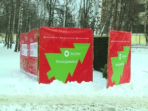 Раменском городском округе открыт пункт приема…