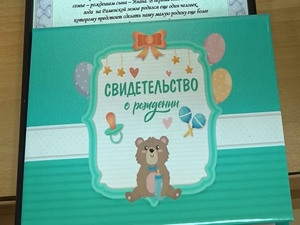 Этот новогодний подарок они запомнят навсегда, заботясь…