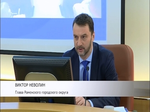 Послание президента Российской Федерации. Содержание…