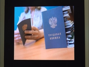 В России с 1 января 2020 года вводится электронная…