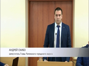 Привлечение инвестиций. Поддержка и развитее малого и…