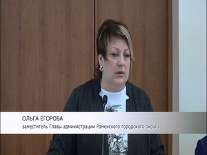 Мы продолжаем показывать годовые отчеты заместителей…