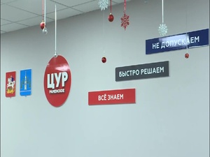 Как работает Центр управления регионом, а точнее…