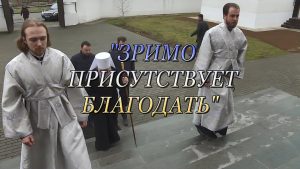 Благовест ( 07.02.2020)