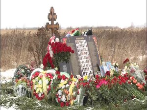 Сегодня исполнилось 2 года со дня авиакатастрофы…