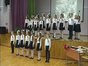 В школе №5 состоялось мероприятие, посвященное…
