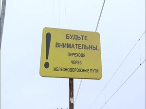 Выездное мероприятие комиссии по безопасности на…