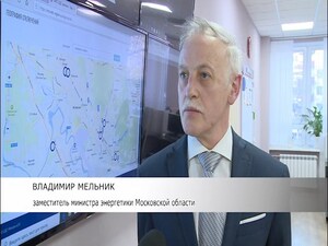 На прошлой неделе Раменский городской округ посетил…