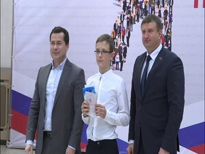 Торжественное вручение паспортов в ДК Имени Воровского…