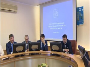 Сегодня состоялось оперативное совещание, на котором…