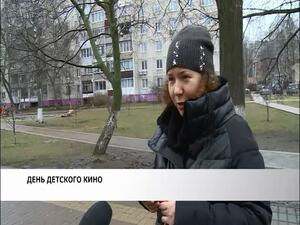 Третьего марта отмечается международный день Детского…