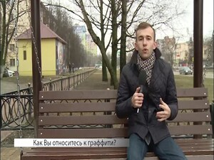 Уличная живопись или как ее именуют – граффити – можно…