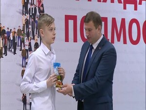 Двадцать три юных раменчанина стали обладателями самых…