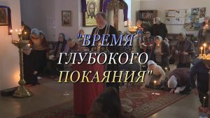 Благовест ( 13.03.2020)