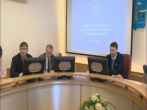 Сегодня в здании Администрации состоялось оперативное…