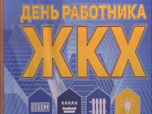 Ежегодно,  в третье воскресенье марта,  поздравляют…