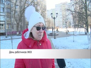 В продолжение темы. Сегодня жители нашего города…