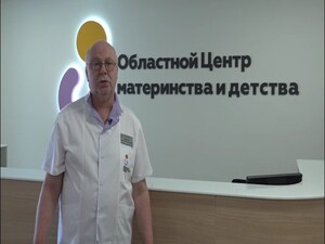 Дни открытых дверей в Раменском Центре материнства и…