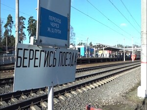 «Берегите свою жизнь!». Под таким названием на станции…