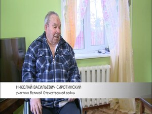 Николай Васильевич Сиротинский участник Великой…