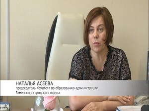 В родительских чатах появилась информация о якобы…
