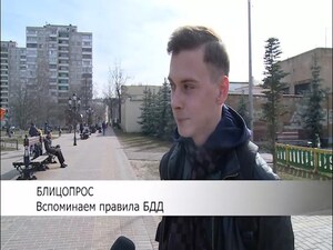 Существует 9 золотых правил дорожной безопасности…