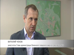 В летнем режиме начали работать сотрудники ЖКХ.  Дело в…