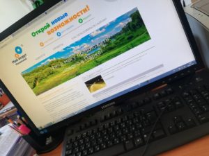 В Раменском г.о. начал работать новый интернет-портал