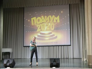 «Подиум 2020» — такой конкурс состоялся в Раменском…