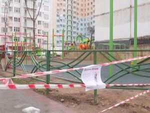 Режим повышенной готовности из-за вспышки коронавируса…