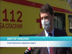 Сотрудники Раменской станции скорой медицинской помощи…