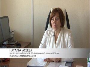 На этой неделе школьники приступили к дистанционному…