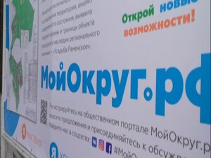Как будет выглядеть городской парк в будущем, во многом…