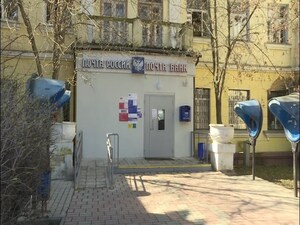 В период длительных нерабочих дней почта продолжит свою…