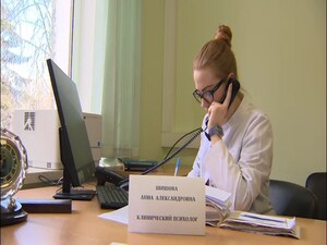 От психодиагностики до семейного консультирования…