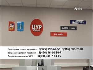 Накануне состоялось оперативное совещание. Виктор…