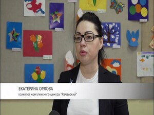 Онлайн-уроки по психологии, физкультуре и занятия по…