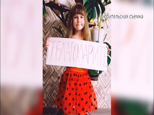 Анастасия Степнова — педагог детского сада №30. В…