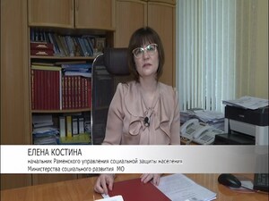 Новые выплаты назначены семьям, в которых есть дети в…