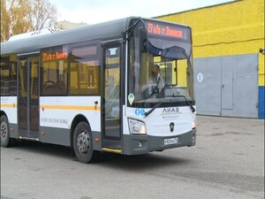 С 22 апреля в Подмосковье проезд в  общественном…