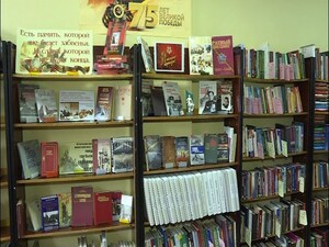 Несмотря на то, что Раменская центральная библиотека…