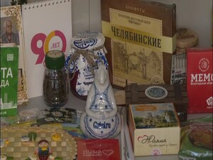 «Сувенир 2.0» — конкурс, который организован Туристко…