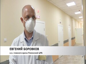 Ситуация с COVID-19 в Подмосковье сложная. Количество…