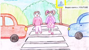 Мы продолжаем тему о безопасности на дорогах.