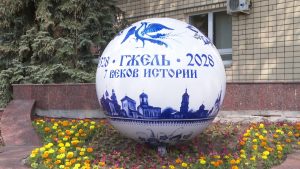 Возле КДЦ «Сатурн» на днях был установлен бело-синий шар, повествующий об истории Гжели.