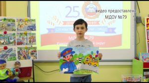 Отдел пропаганды безопасности дорожного движения 25 мая отметил 88-летие со дня образования.