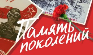 Вниманию жителей Раменского городского округа!