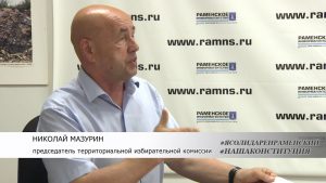 1 июля состоится голосование по поправкам к Конституции