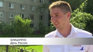 Утром 12 июня раменчан встретило солнышко.