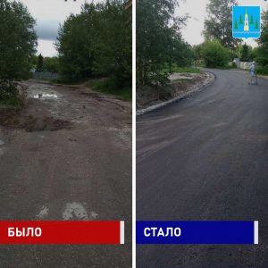 В Раменском на ул.Стахановская отремонтировали дорогу